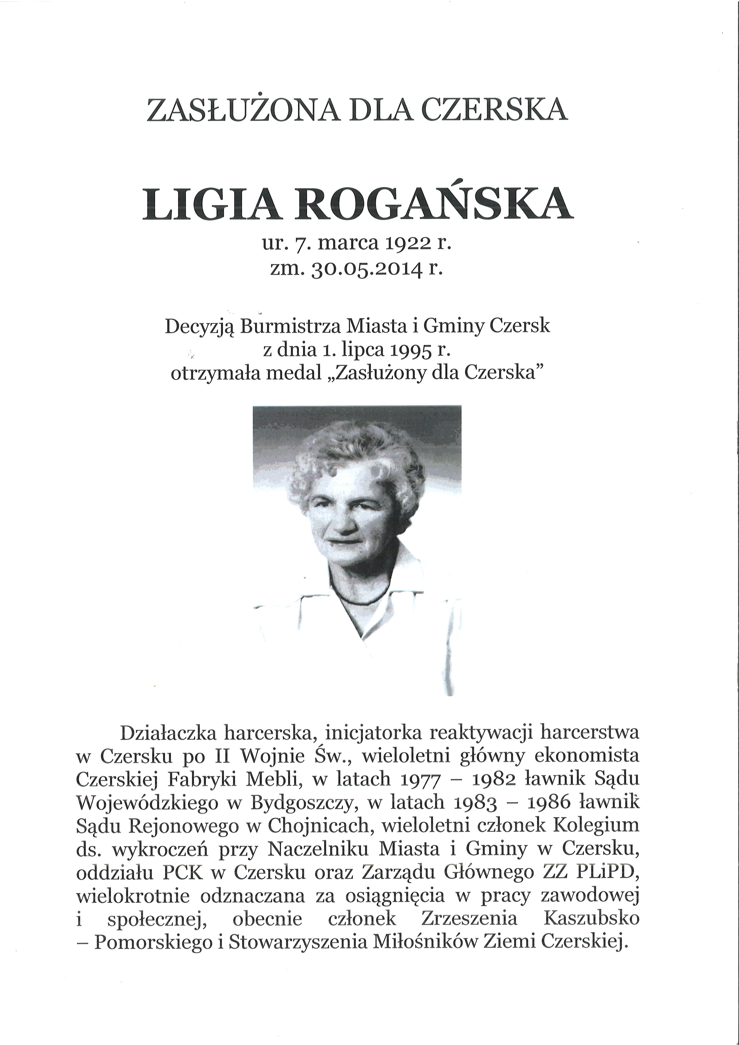 Ligia Rogańska
