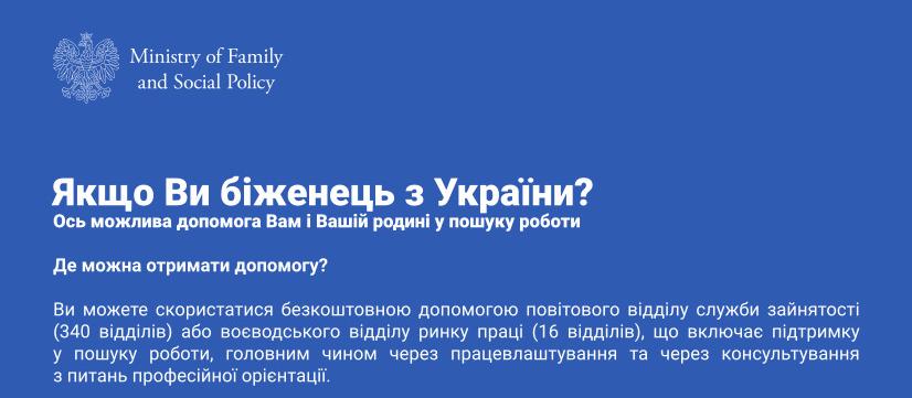 Informacje dla obywateli Ukrainy w ramach poszukiwania pracy